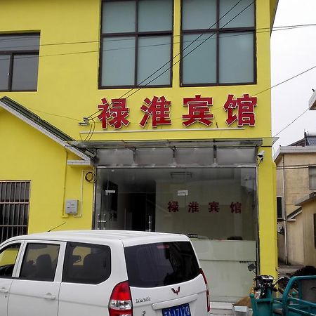Lu Huai Inn-Lukou Airport Branch Nanquim Exterior foto